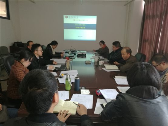 C:\Users\qyq\Desktop\2016.12.9-星力
教学专题会议照片.jpg